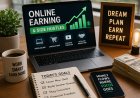 “ଅନଲାଇନ୍ ଆର୍ଜନ ଏବଂ ଅତିରିକ୍ତ ଆୟର ଉପାୟ”