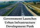 सरकार ने बड़े बुनियादी ढांचा विकास योजना की घोषणा की