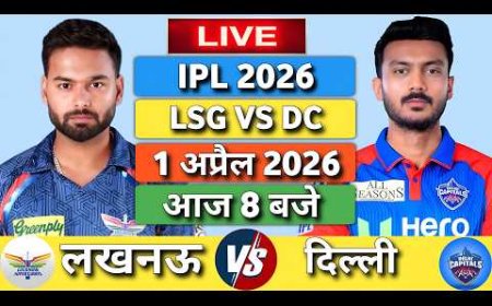 आईपीएल 2026: आखिरी ओवर में रोमांचक जीत