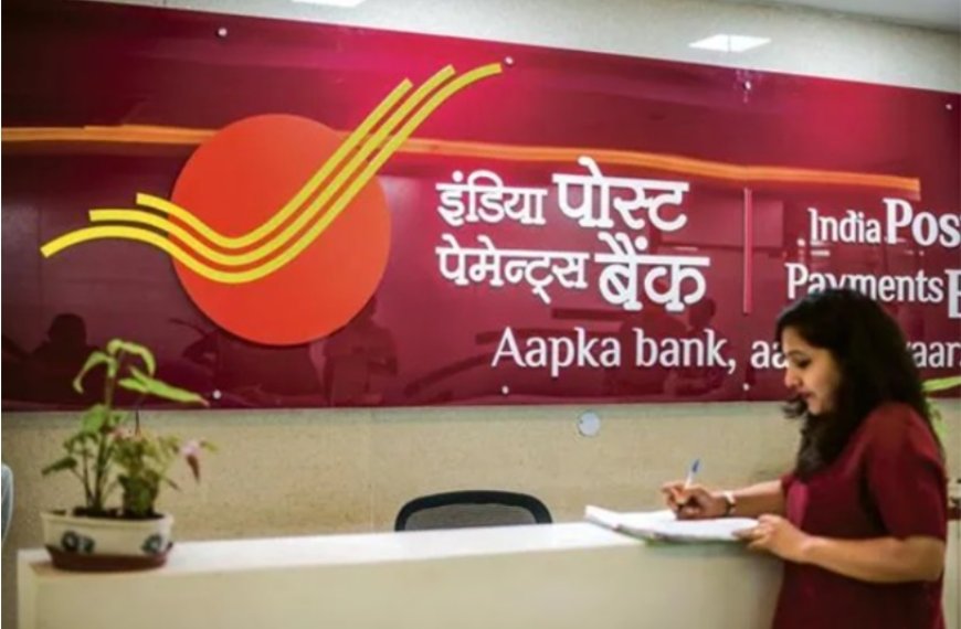 🏦 Indian Post Bank (India Post Payments Bank)