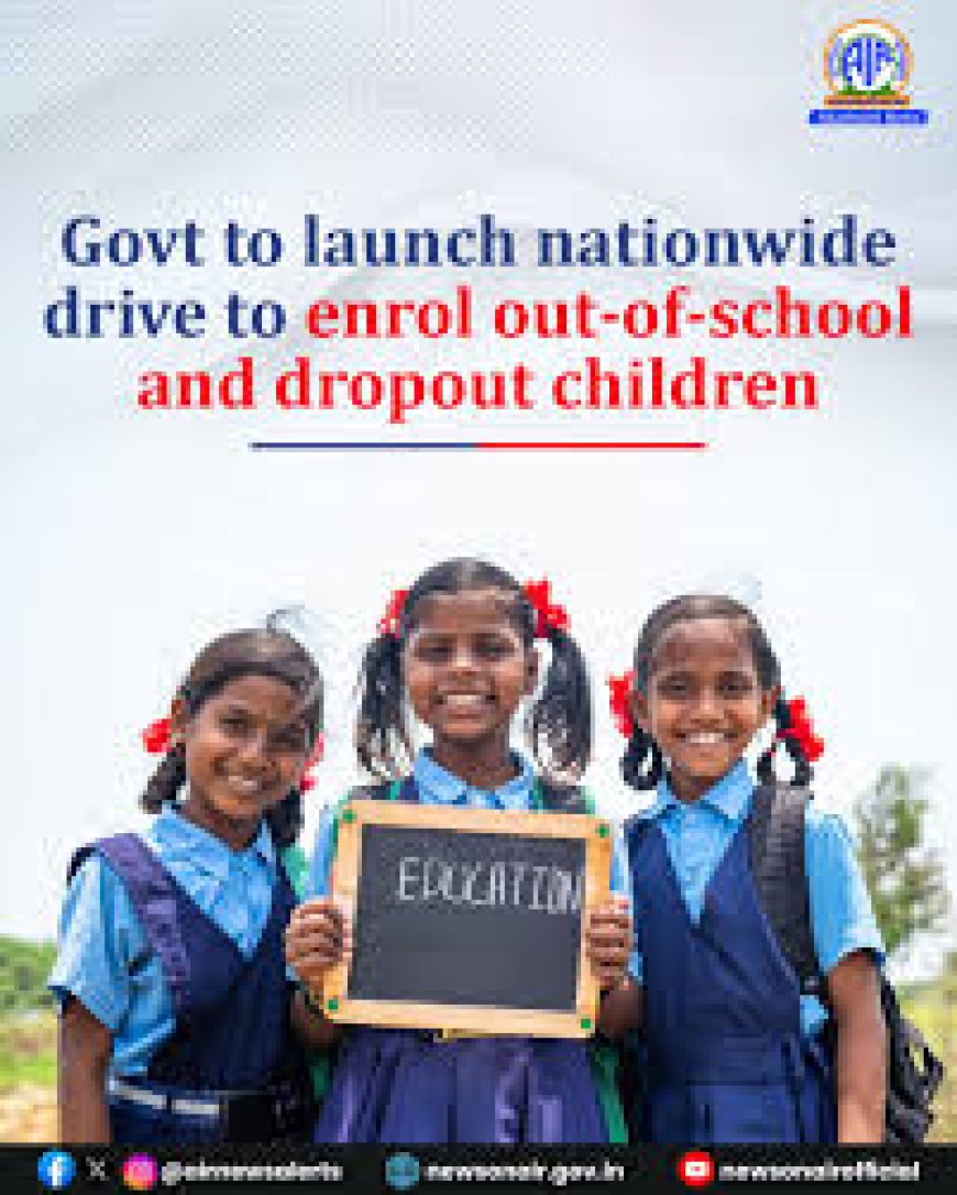 सरकारी स्कूलों ने शुरू किया घर-घर नामांकन अभियान