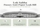 Anti-Paper Leak Legislation Passes: Parliament has cleared a stringent bill aimed at curbing public examination paper leaks and malpractice, which will now go to the President for assent. PM Modi praised the passage of the legislation, emphasizing robust measures against exam syndicates.