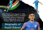 Sunel Chhetri's Plea on ISL: Indian football icon Sunil Chhetri made an emotional public appeal to the Tata Group to reconsider Jamshedpur FC's shocking decision to withdraw from the Indian Super League (ISL), calling it a "punch to the gut" for the sport