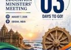 BRICS Summit: The 13th BRICS Education Ministers' Meeting and Senior Officials' Meeting commenced today in Bhubaneswar, Odisha.