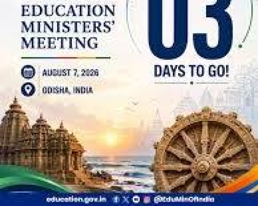 BRICS Summit: The 13th BRICS Education Ministers' Meeting and Senior Officials' Meeting commenced today in Bhubaneswar, Odisha.